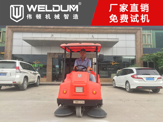 工業(yè)掃地機(jī)