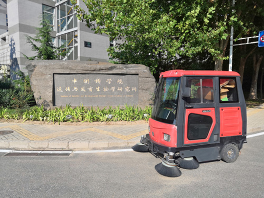 掃地機的用途有哪些